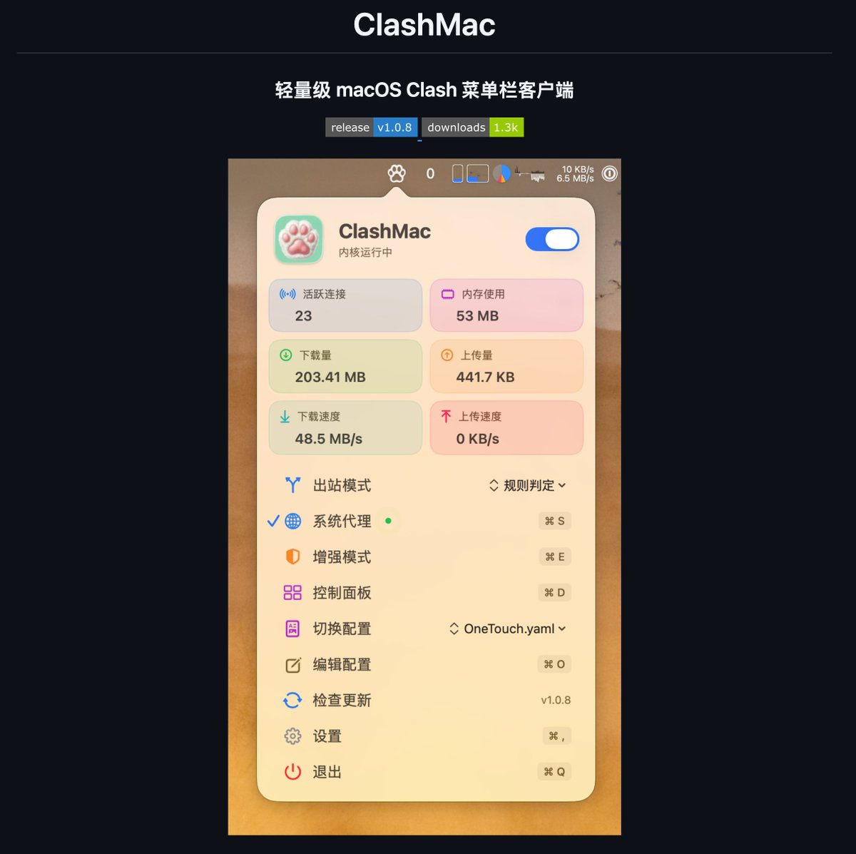 abskoop's tweet image. 🚀 超轻量级菜单栏代理工具 ClashMac ！免费开源！

📊 实时流量监控 + 可视化面板，一眼看懂网络状态 ！

👉ahhhhfs.com/78012/

#Mac效率工具 #ClashMac #macOS #代理工具