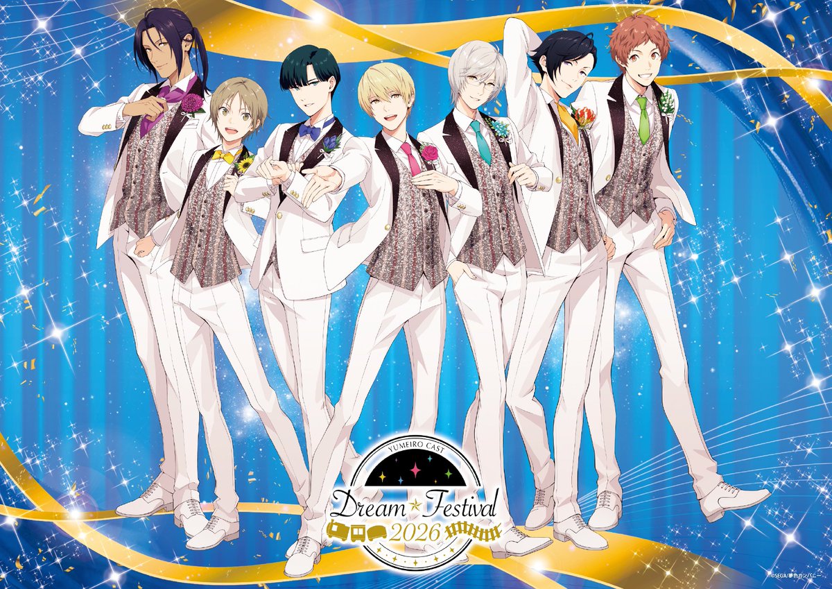 夢色キャスト公式 (@yumecast) / Posts / X