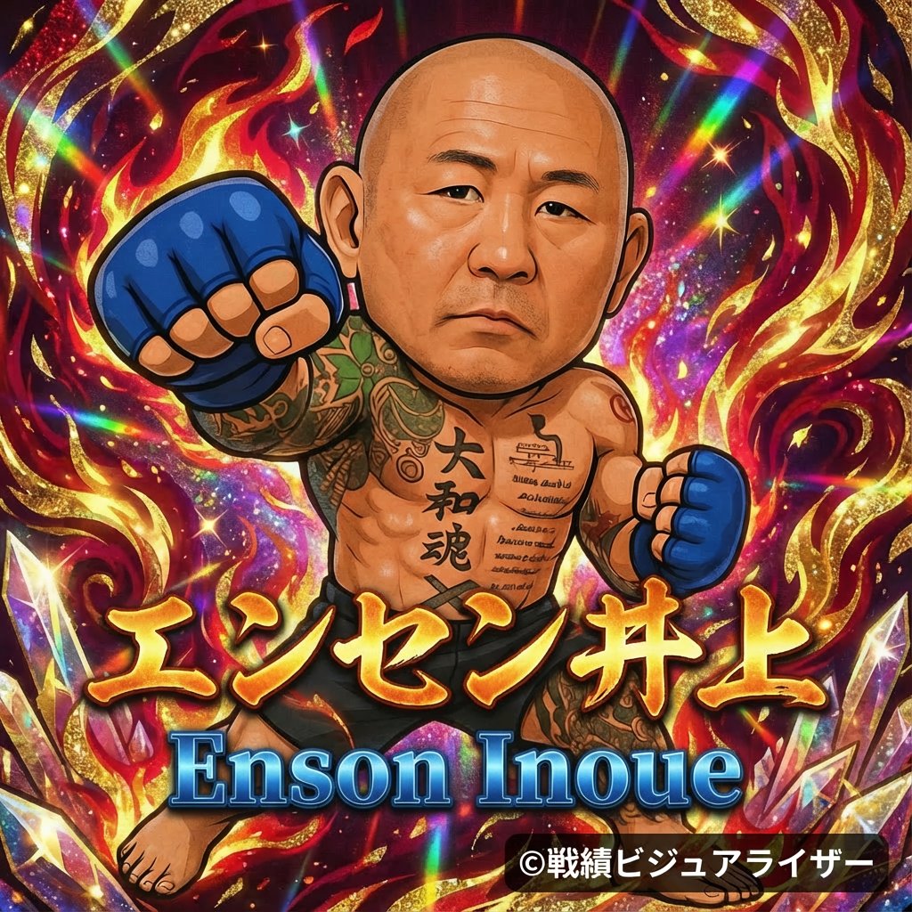 recvisualizer's tweet image. エンセンさん殴るの恐ろしすぎるよ🫨🫨🫨
ブレイキングダウンで一番度胸あるのレオさんなんじゃ😵

エンセンさん戦績詳細👇
recordvisualizer.com/senshu/enson/

 

#BreakingDown18
#エンセン井上
#レオ