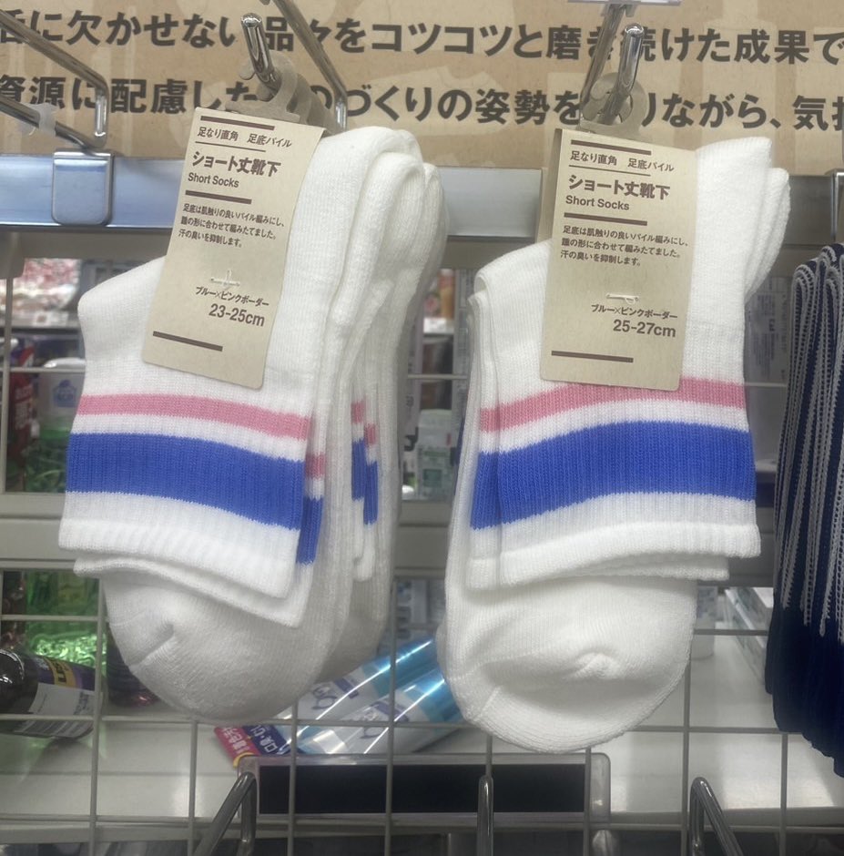 RomaneeJP's tweet photo. ถุงทรีน 7-11 ไปอยู่ไทยหมดแล้วเหรอ ไม่เจอเลย🧦

ของลอสันสีสวยนะ สอยด่วน!!#ถุงเท้า#ถุงเท้าญี่ปุ่น#ถุงเท้า7-11#ถุงเท้าLawson#Muji https://t.co/q8tisaPcYh