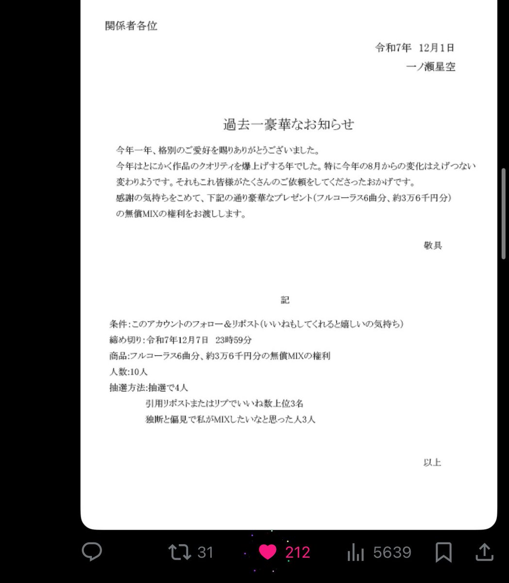 ーー tweet media