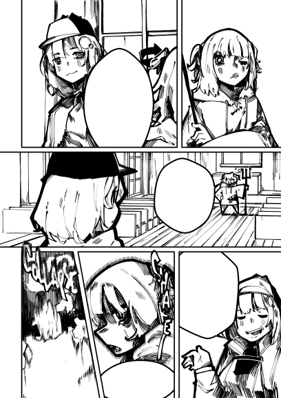 B - Open Commission tweet media