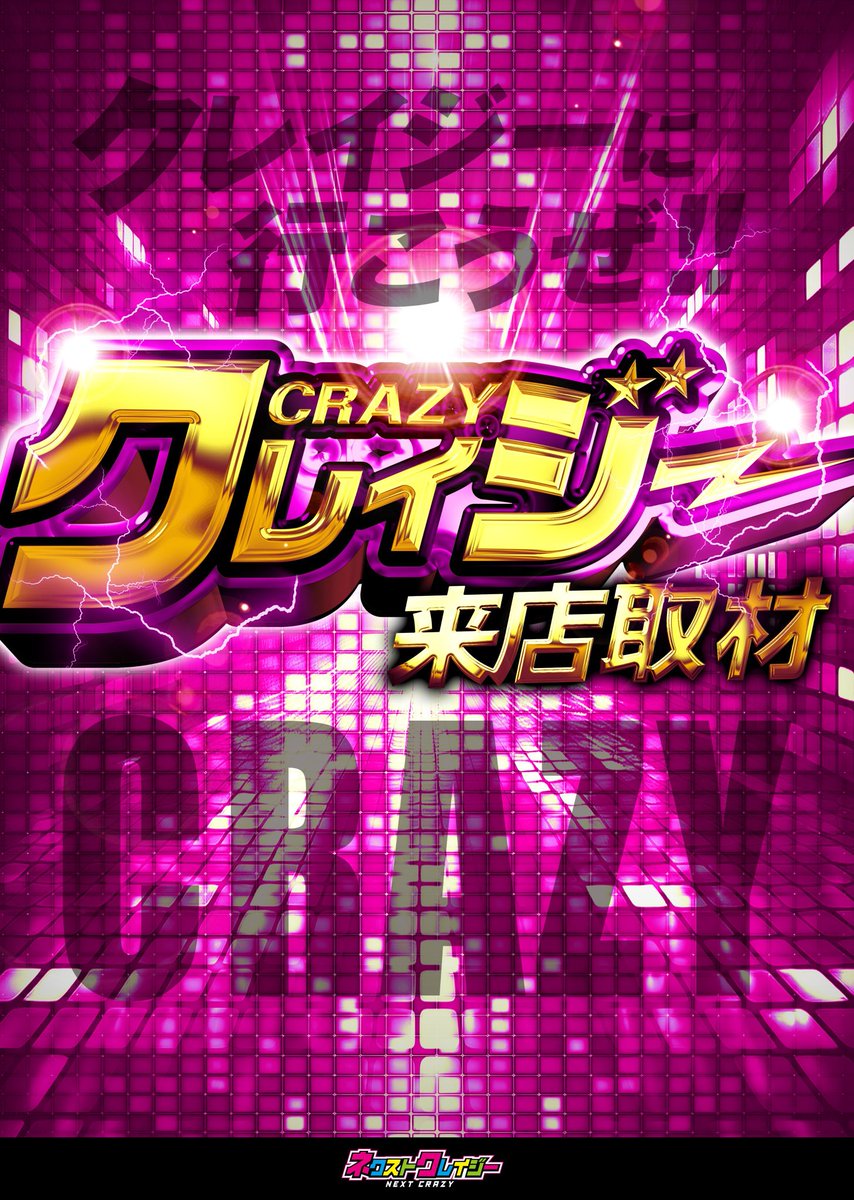 九州ホール便(長崎と福岡と佐賀と山口エリア)📮🛵🔥九州最大級オープン