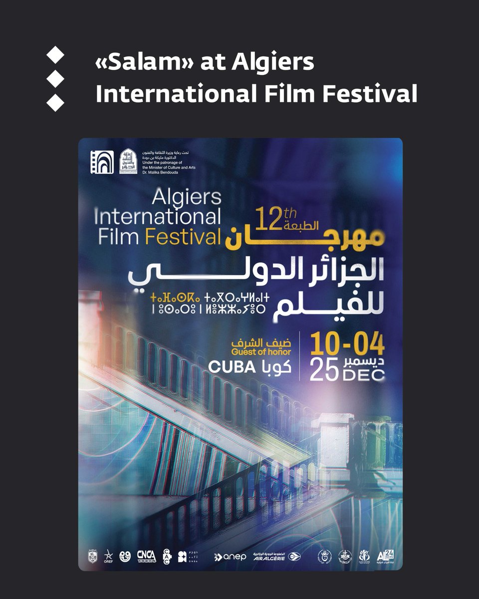 FiSahara tweet media