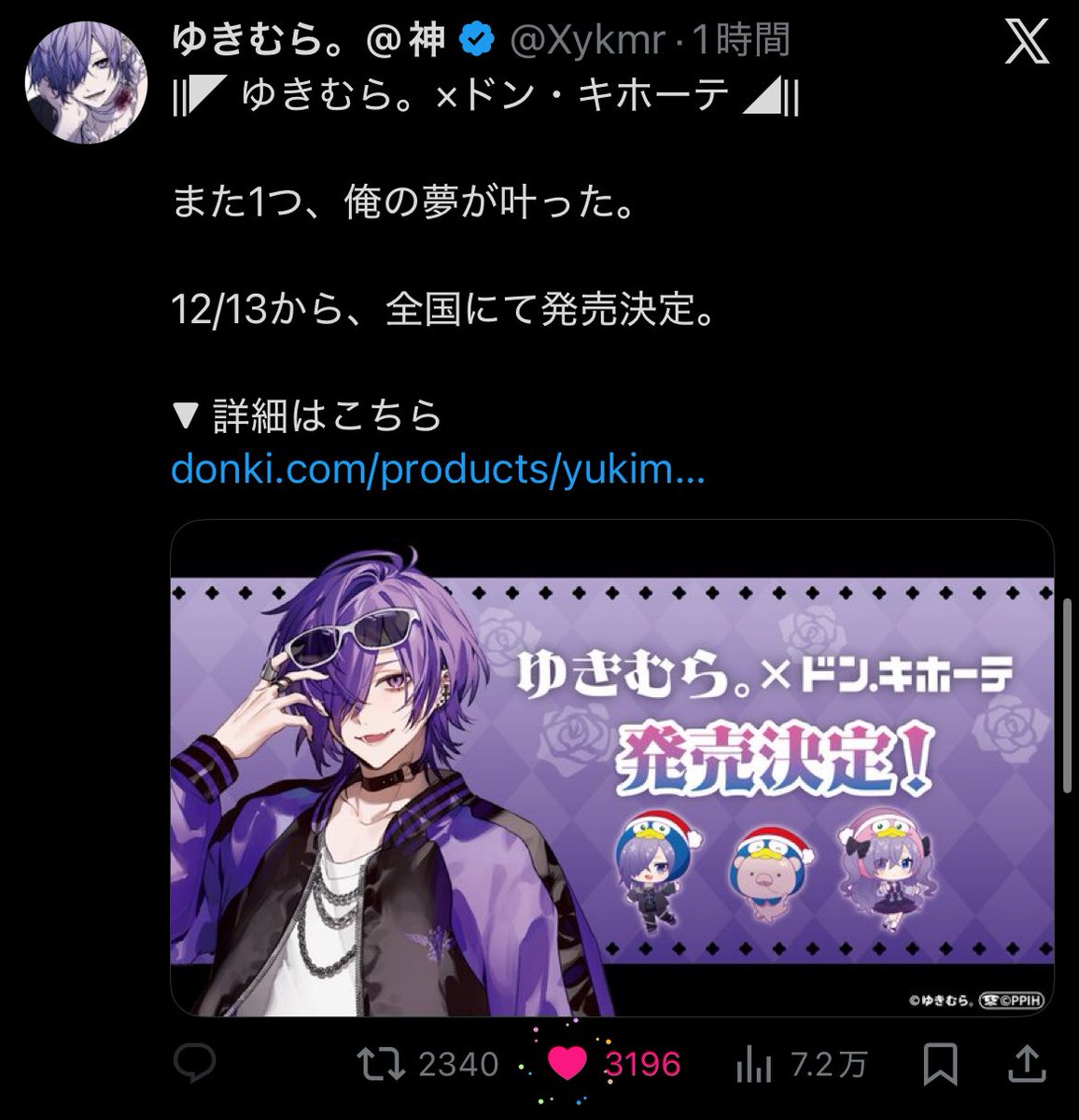 ーー tweet media