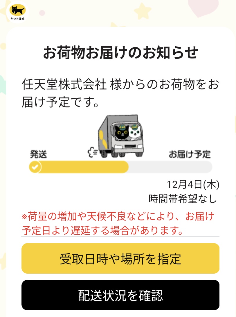 こ...これってもしかして...！？🐻✨