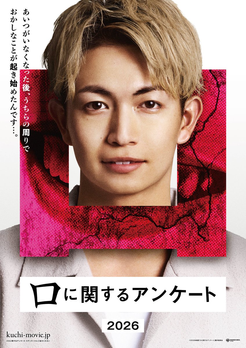 山田俊介 (@shun19801008) / Posts / X