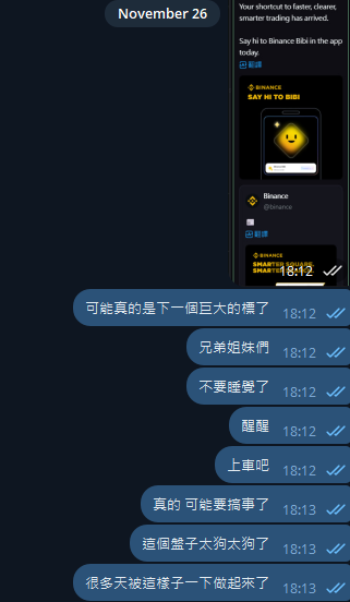 $BIBI 終於熬出頭了
0x9212cf1f9f4a9c69bb010146ba5b0725169d4444

在群的都知道我當天一看到就按他們頭了
過程中也很多次可以抄到底的機會
又再次被我們捉到alpha了
看準了就不要覺得高😍

一起枯坐 找金狗
t.me/+7jTCbU6KDXBlY…