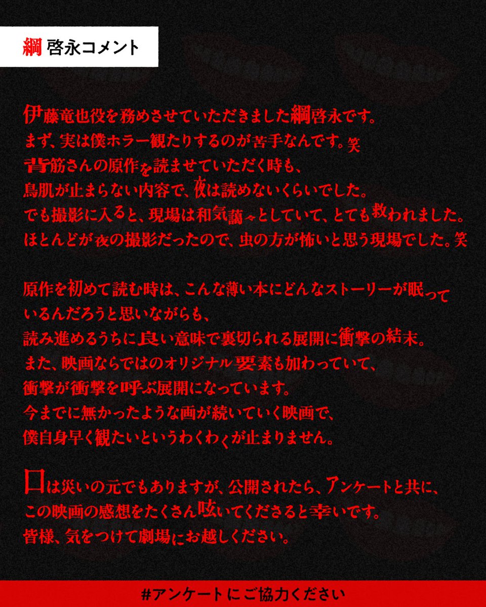 山田俊介 (@shun19801008) / Posts / X