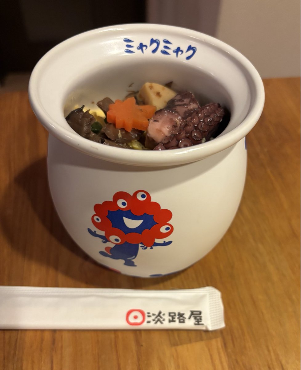 ずっとポチポチチャレンジしていた、ミャクミャクひっぱりダコ飯（<a href="/awajiya1682/">神戸駅弁 淡路屋</a> ）が遂に我が家に！
タコ、柔らか〜い😋、中の具たくさんで美味し〜い💕。淡路屋さん、ありがとう🙏。
器も大切にします。