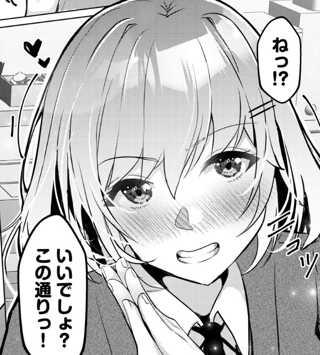 ▽・エ・▽（感謝） あにめっくす (@Angy35500371182) / Posts / X