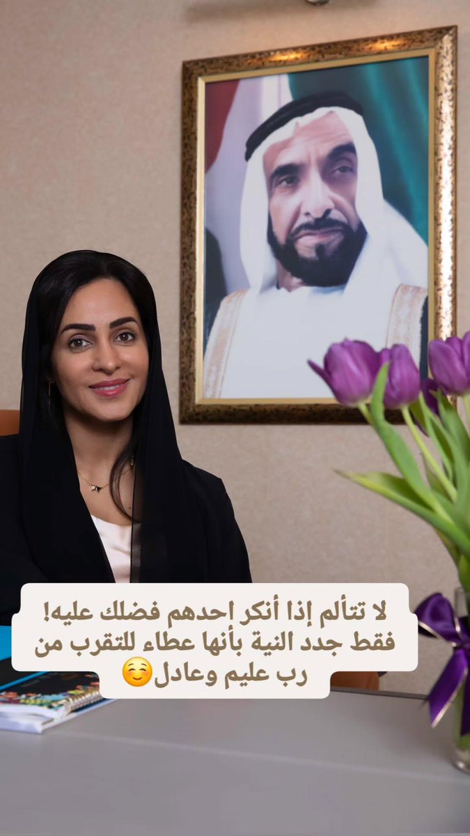 لا تتألم إذا أنكر احدهم فضلك عليه!
فقط جدد النية بأنه عطاء للتقرب من رب عليم وعادل😊 . 
#karma