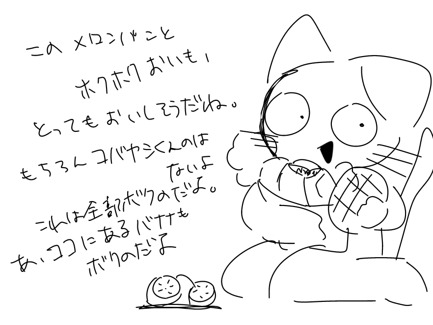 abc241007812's tweet photo. ねこのティーチくん！
#ねこのティーチくん https://t.co/I6MjlOfHBg