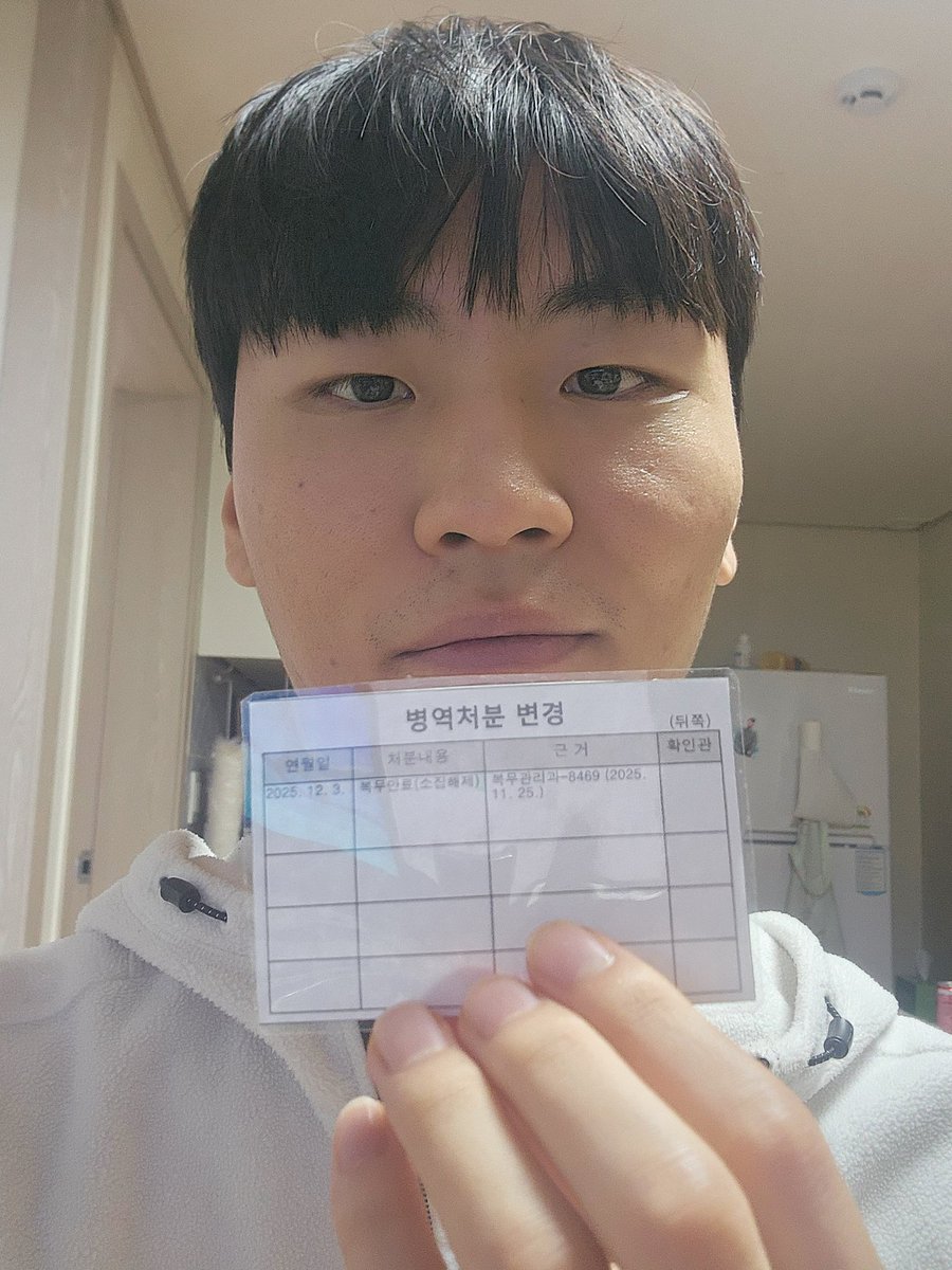 本日退役しました !
自由になって嬉しいと同時にこれから何をして暮らせばいいか悩みますね
それでも今は幸せな気分がもっと大きいようです !