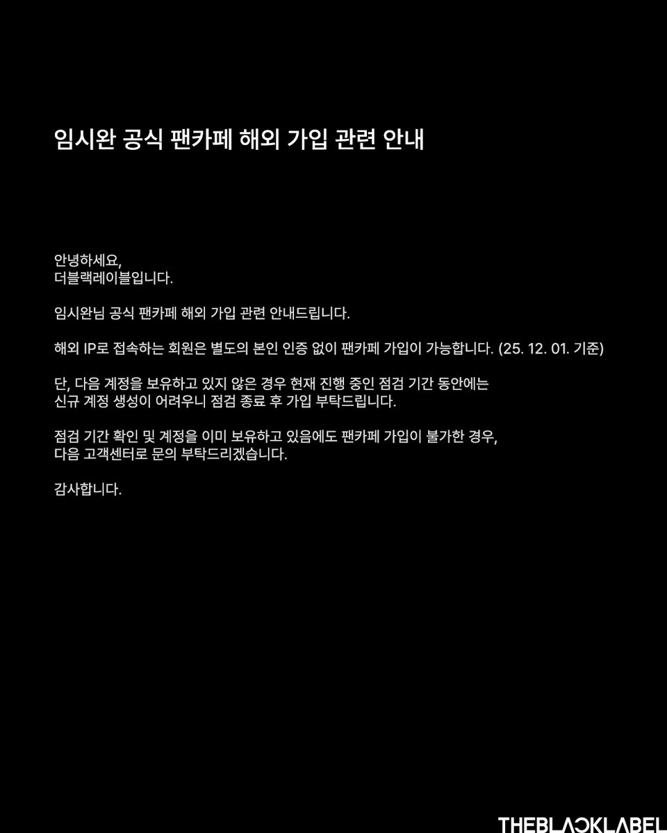 TBL_STAFF tweet media