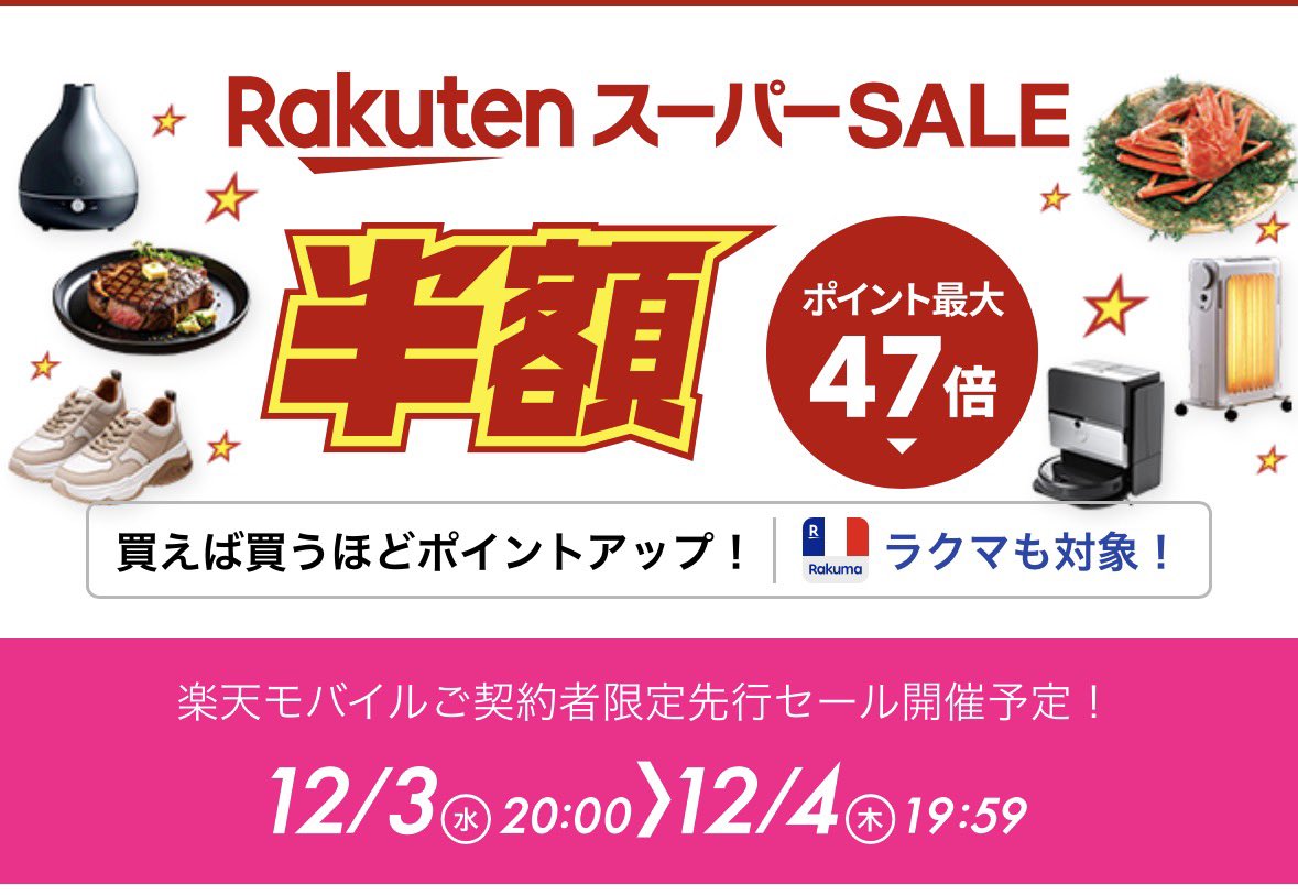 せど子ちゃん (@sedokoX) / Posts / X