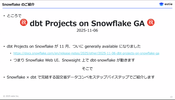 __allllllllez__'s tweet image. #snowflakedb と #dbt でMLパイプラインを回していく。
dbt 実行もMLも全部 Snowflake で回す！