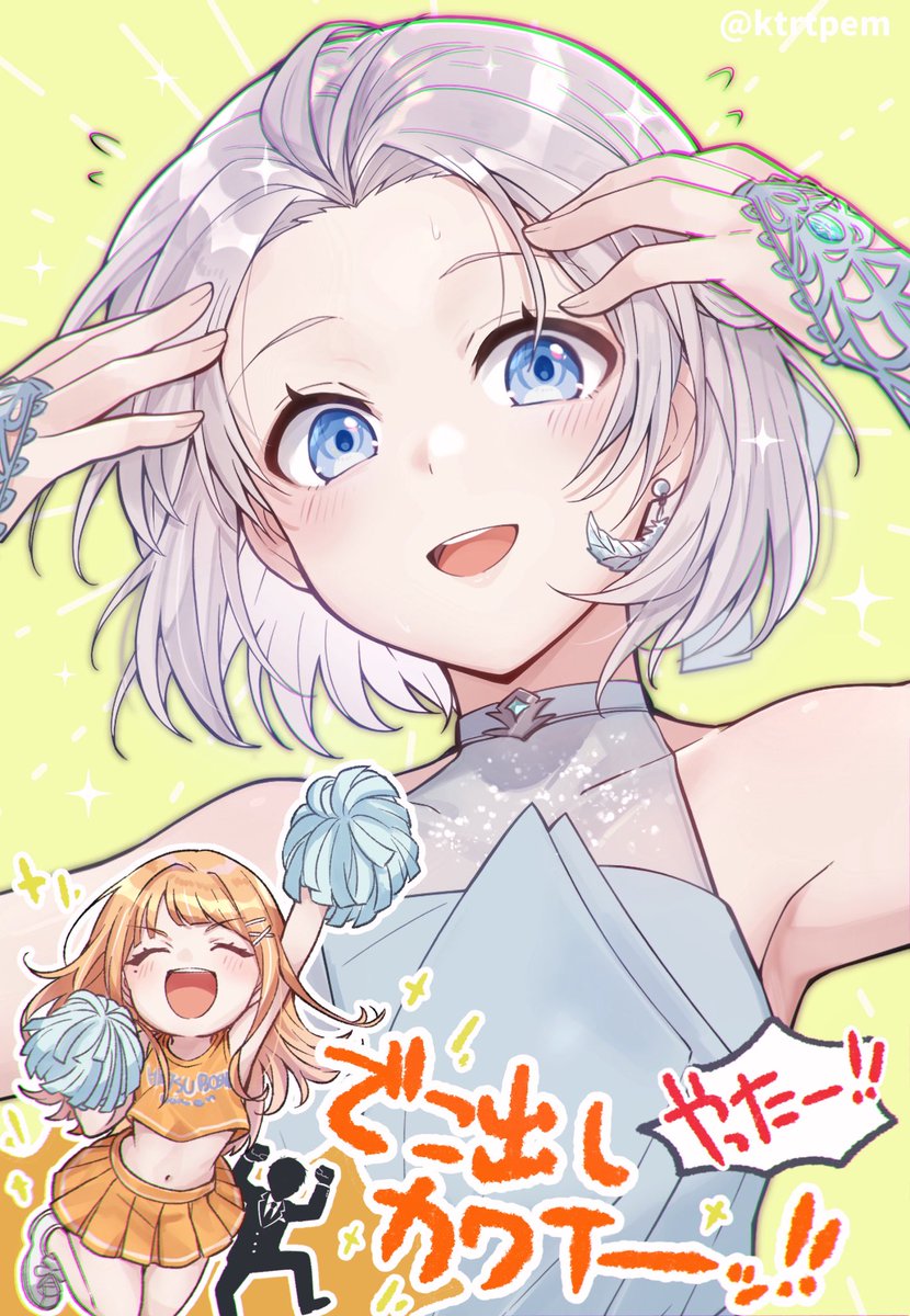 STEP3 リーリヤ 
でこ出しヘアスタイル 大感謝🙏
#学マスFA