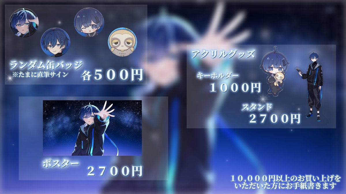 ♡yuri♡様　おまとめ用デス　②