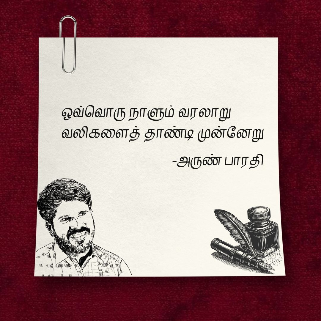 Arun Bharathi tweet media