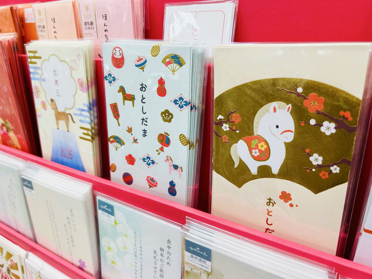 【文具】
今年もあとわずか。
文具売場では、年賀状やお年玉袋をご用意しております🎍
新年の準備に、ぜひチェックしてみてくださいね🐎um
