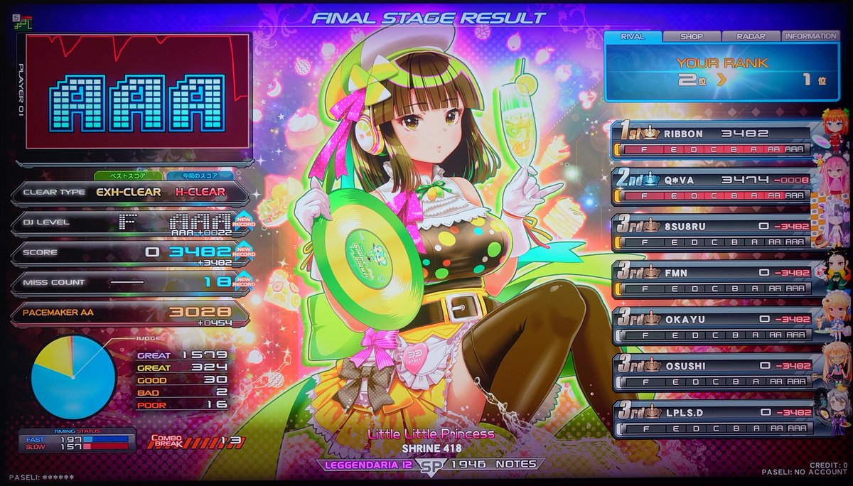 ☆12 Sigmund (SPL) 初ハード🟥 【OP:正規】 ☆12 IX (SPA) 初ハード