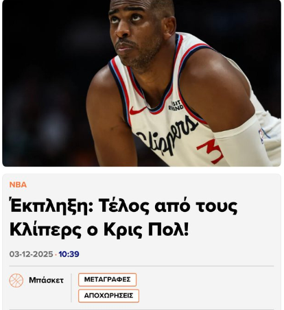 Sourotiri's tweet image. Ταιριάζει ή δεν ταιριάζει στο Μπαρτζώκας ball; #olympiacosbc #paobc