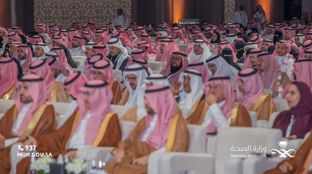 وزارة الصحة السعودية tweet media