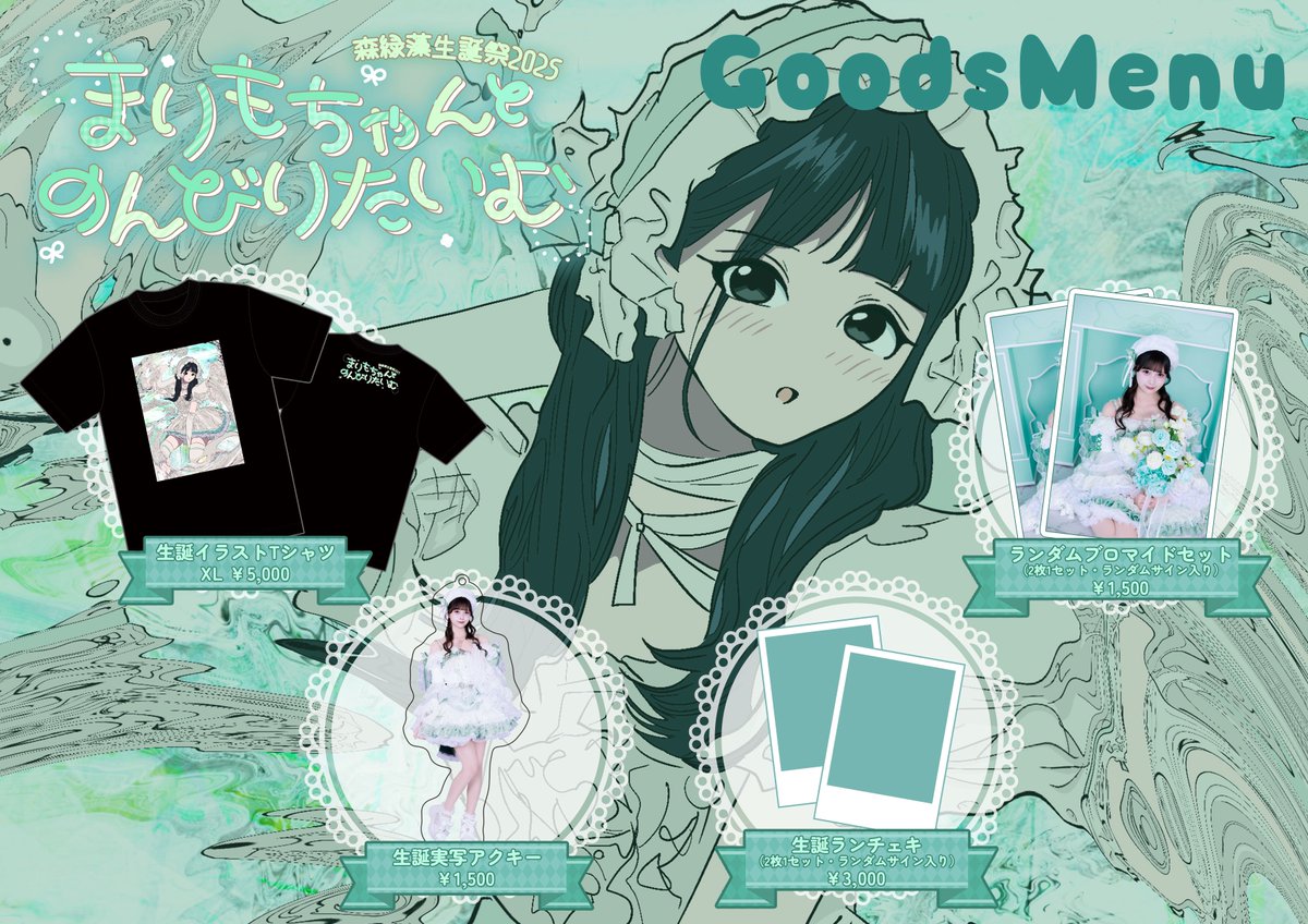 Ill【イル】 (@Ill_Idol) / Posts and Replies / X