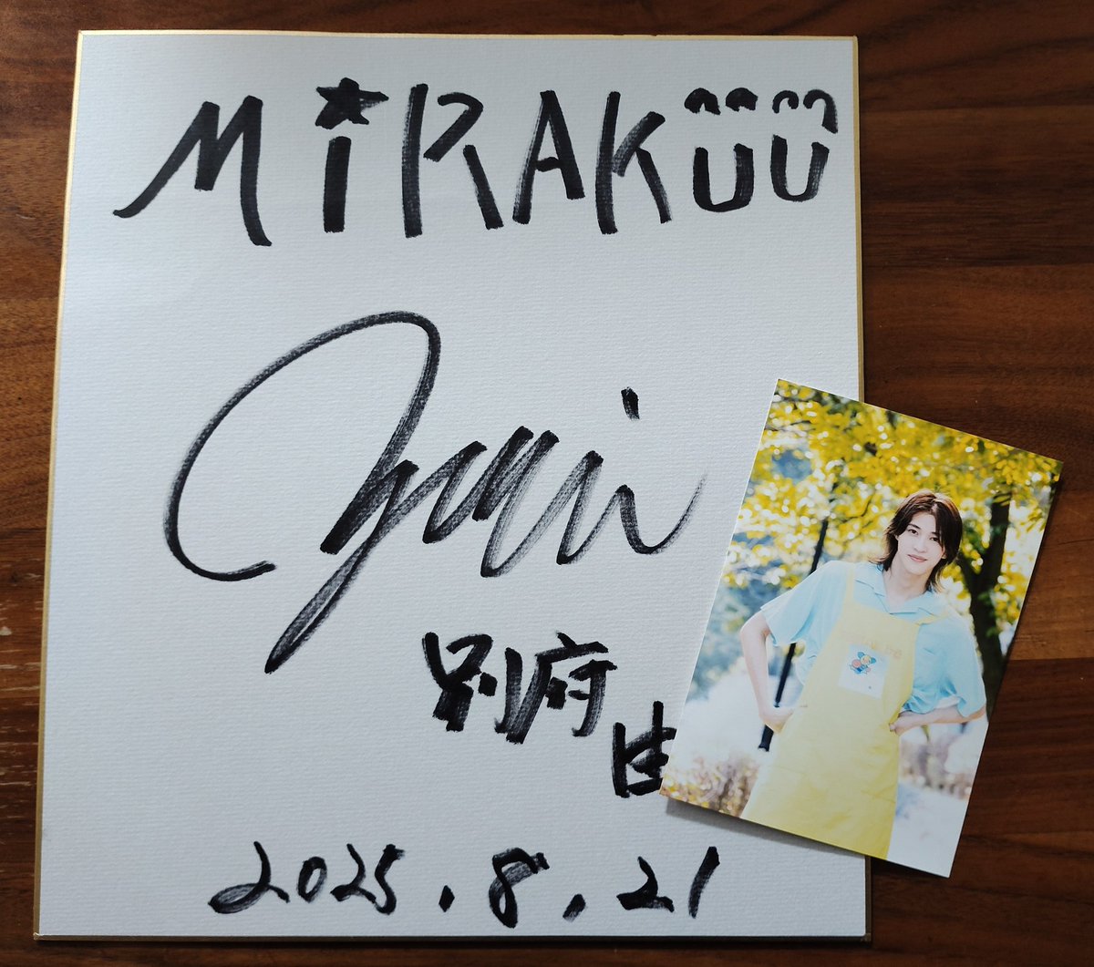 MiRAKUUさんのプレゼント企画で別府由来さんのサイン色紙とチェキを