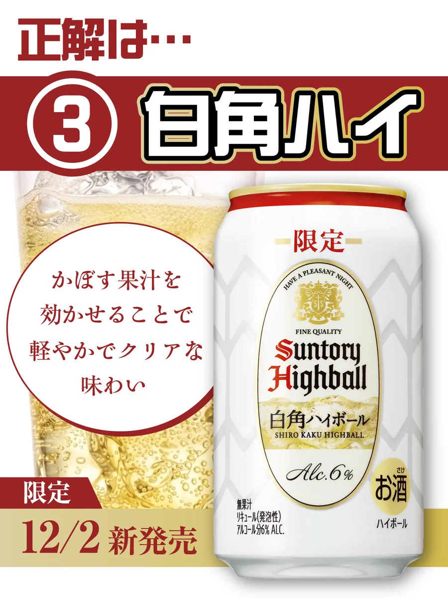 SUNTORY（サントリー） on X: 