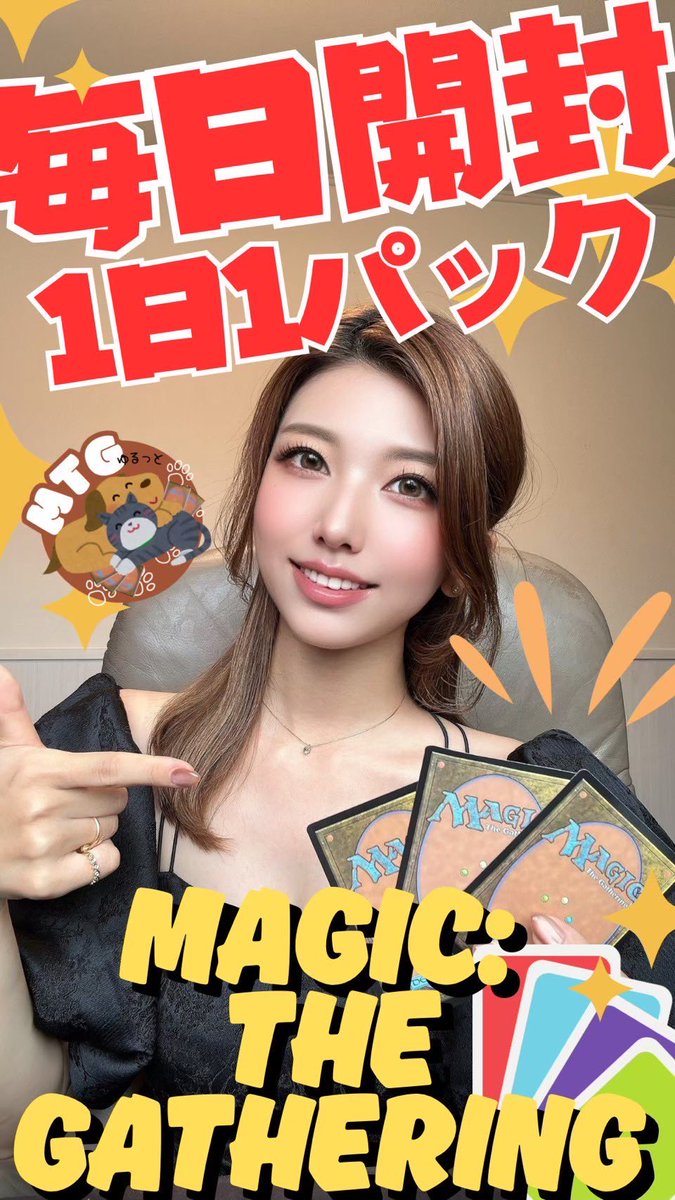 100円でまさかの激レア！？【オリパ開封】Day73 ＃MTG #パック開封