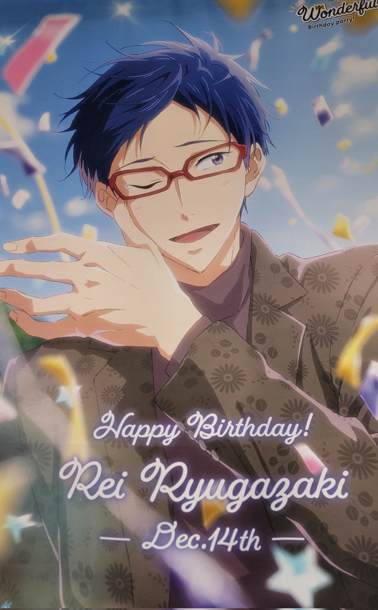 🎉12月14日は【竜ヶ崎怜】誕生日🎂 #竜ヶ崎怜 #Free_Birthday