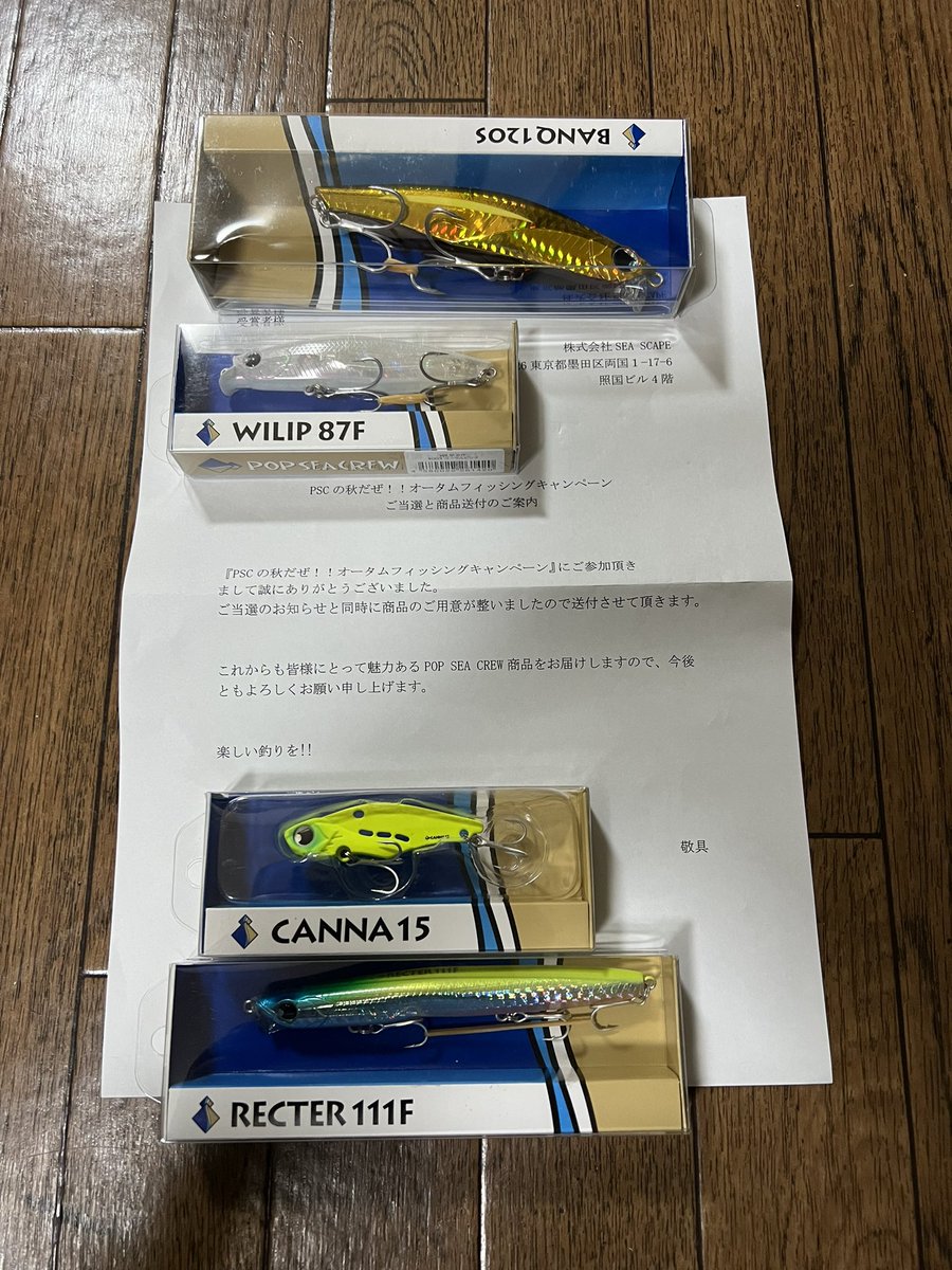 popseacrew ポーチ　大野ゆうき　おまけ付き POP SEA CREW (ポップシークルー) (@popseacrew) / Posts / X