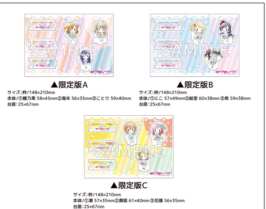 惺月ページ　ありがとうございます⭐︎