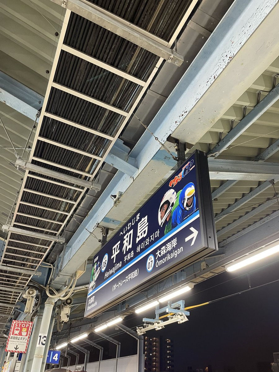 pulled4u's tweet image. 起きたら平和？ 島？ とかゆうとこにいます🫩

何県？