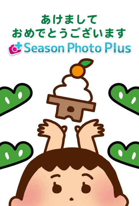 メイドカフェsweet macaronのツイート