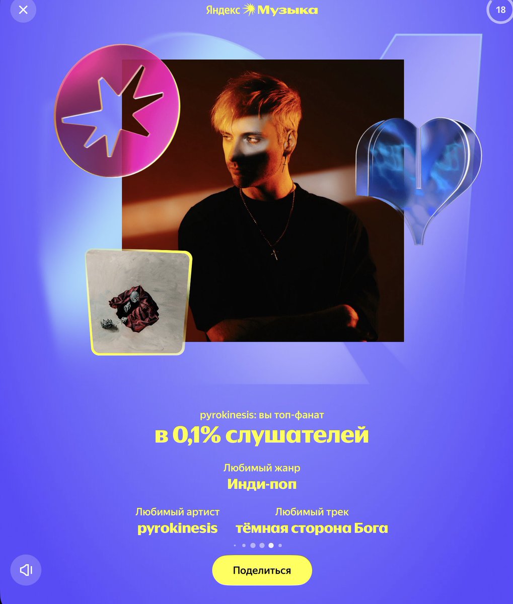 Я абсолютно точно психически нормален.