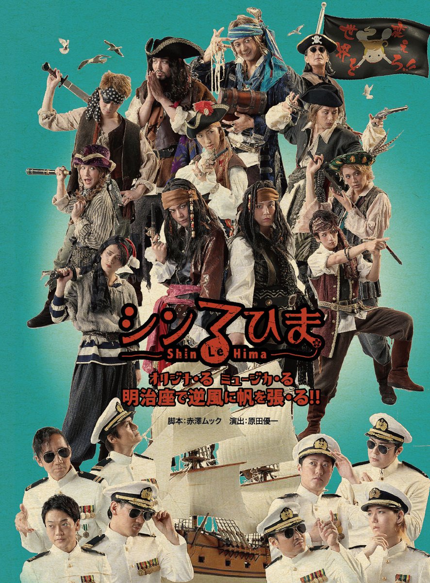 きょうか (@kyoka816aqua) / Posts / X