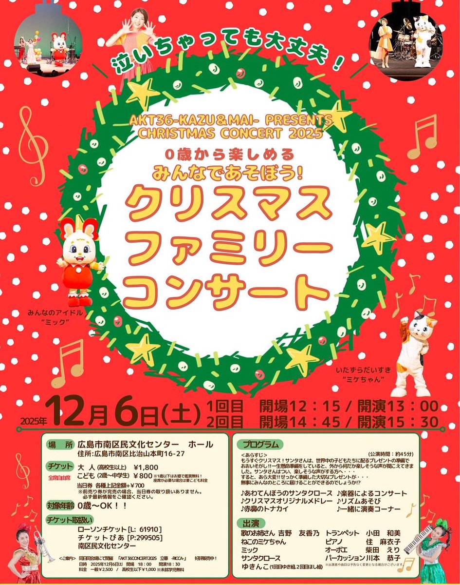 川本恭子 tweet media