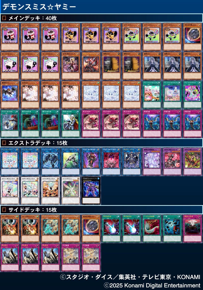 即日発送＆フォロワー様5%オフ❗️ 大会構築　ドラゴンテイルデッキ　④ フォロワー様5%オフ 大会構築 ドラゴンテイルデッキ ② - メルカリ