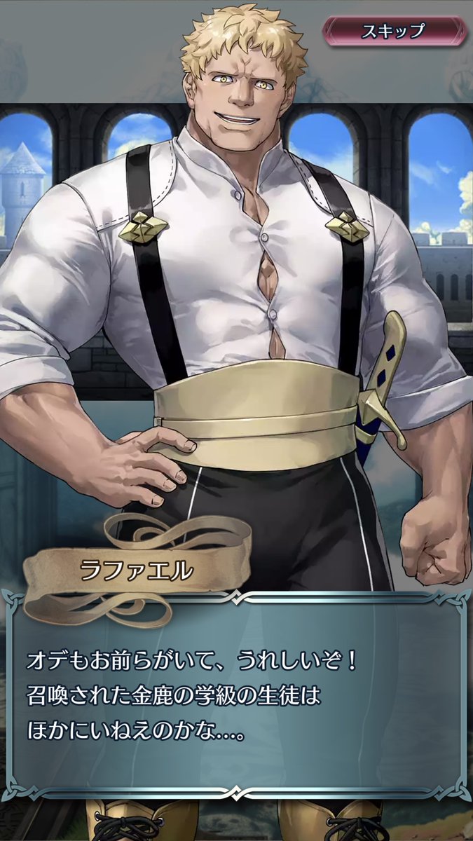 FE_Heroes_JP's tweet photo. 【 #想いを集めて 〜金色の明日へ〜】明日開幕！
異界で再会し、安堵する金鹿の学級のイグナーツさん、ラファエルさん、ローレンツさん。
アンナさんから「クラスメイトがあと一人いる」と紹介されたのは、5年後のリシテアさんで？

※続く投稿にて、各編の一部登場人物をご紹介します。

#FEヒーローズ