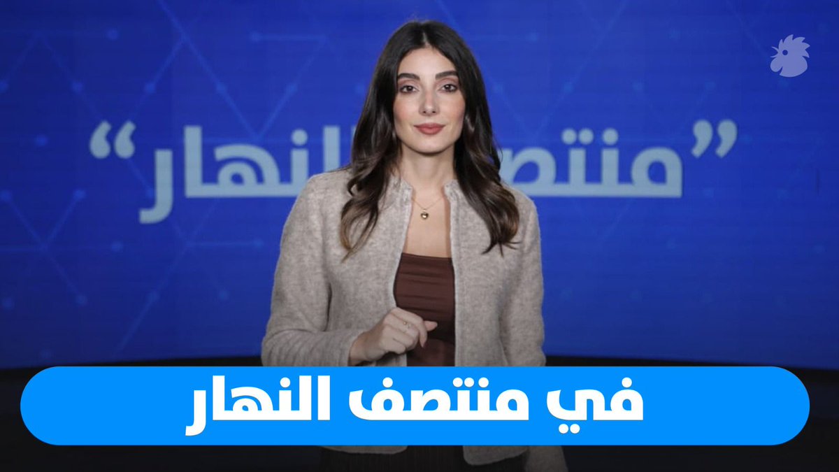 بالفيديو

في "منتصف النهار" اليوم: لمحات فنية وروحية... مع إبراز التطور والازدهار في الإمارات
<a href="/carla_samaha1/">Carla Samaha</a> 

youtu.be/wLSfypuHsro