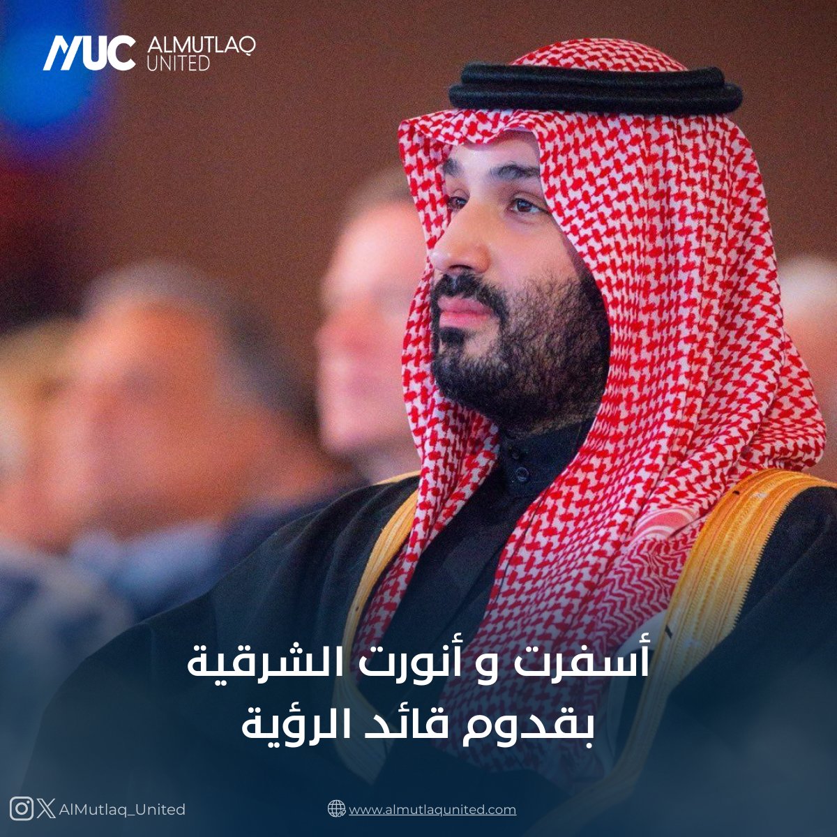 Al Mutlaq United Company (@almutlaq_united) on Twitter photo 