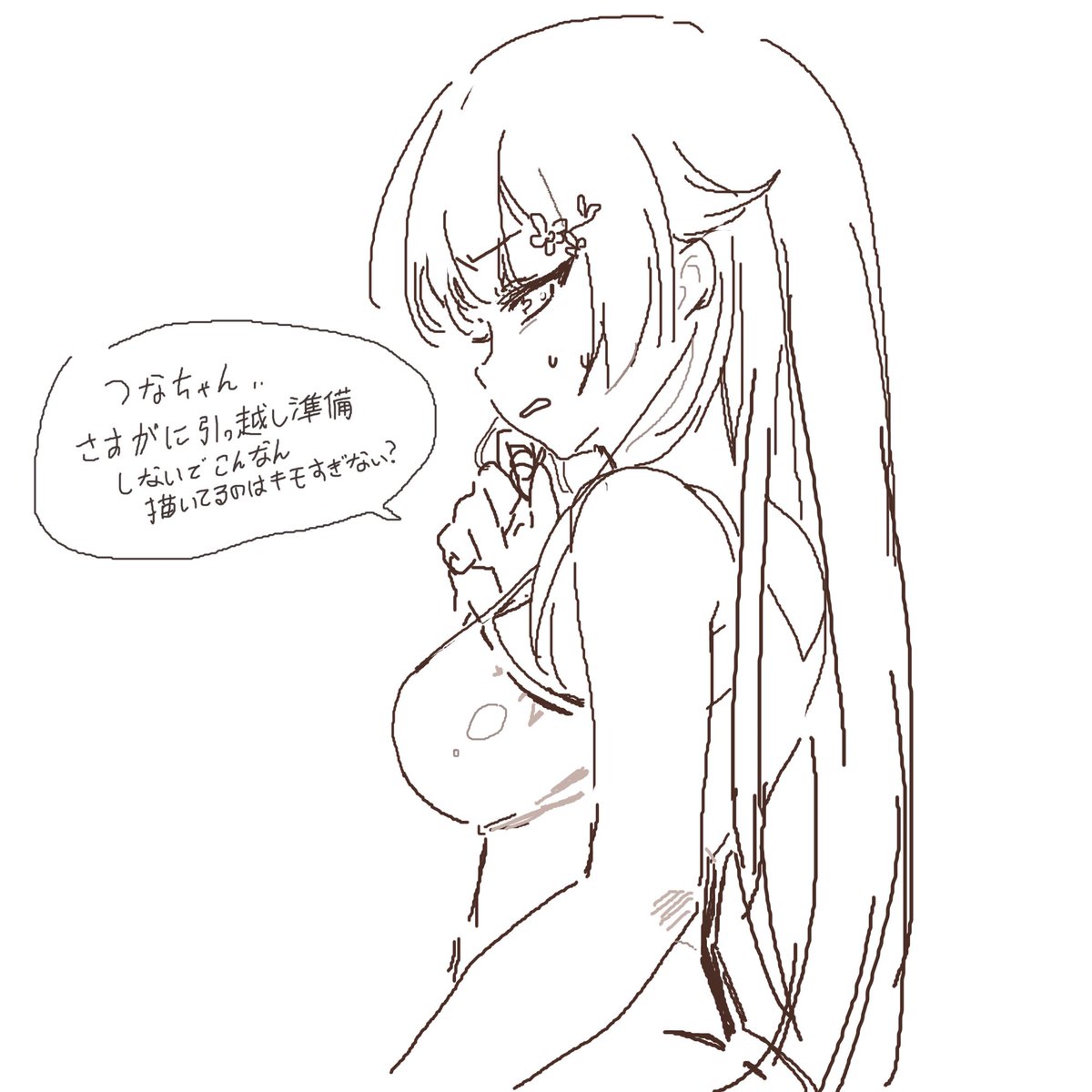 ペンタブはもう段ボールに入れた、でも俺にはマウスがある