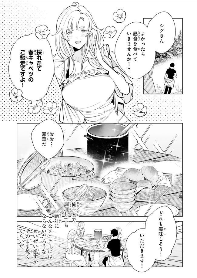 錬金王@転スロ160万部突破。 (@renkin1214) / Posts / X