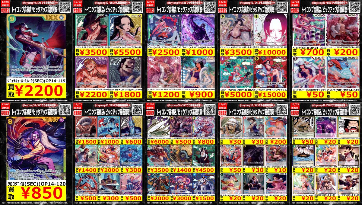 【値下げナシ】WATWING 上海　Reborn トレカ　メンバー全種セット ポケカWANTED！】 トレカ高価買取情報！ このチャンスお見逃し