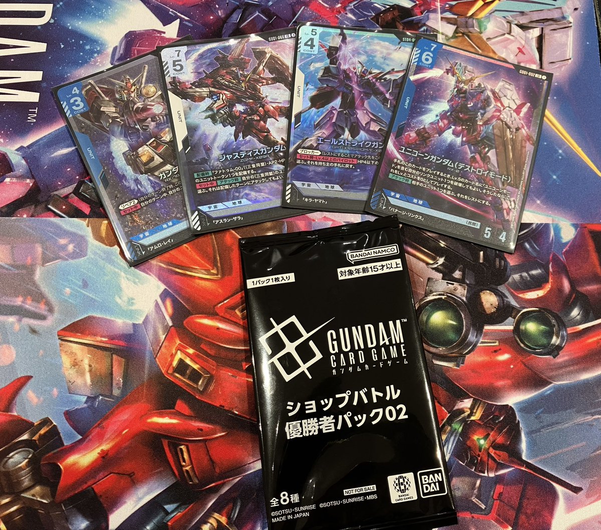 🏆大会結果報告🏆 #ガンダムカードゲーム 19:00開催 ショップバトル