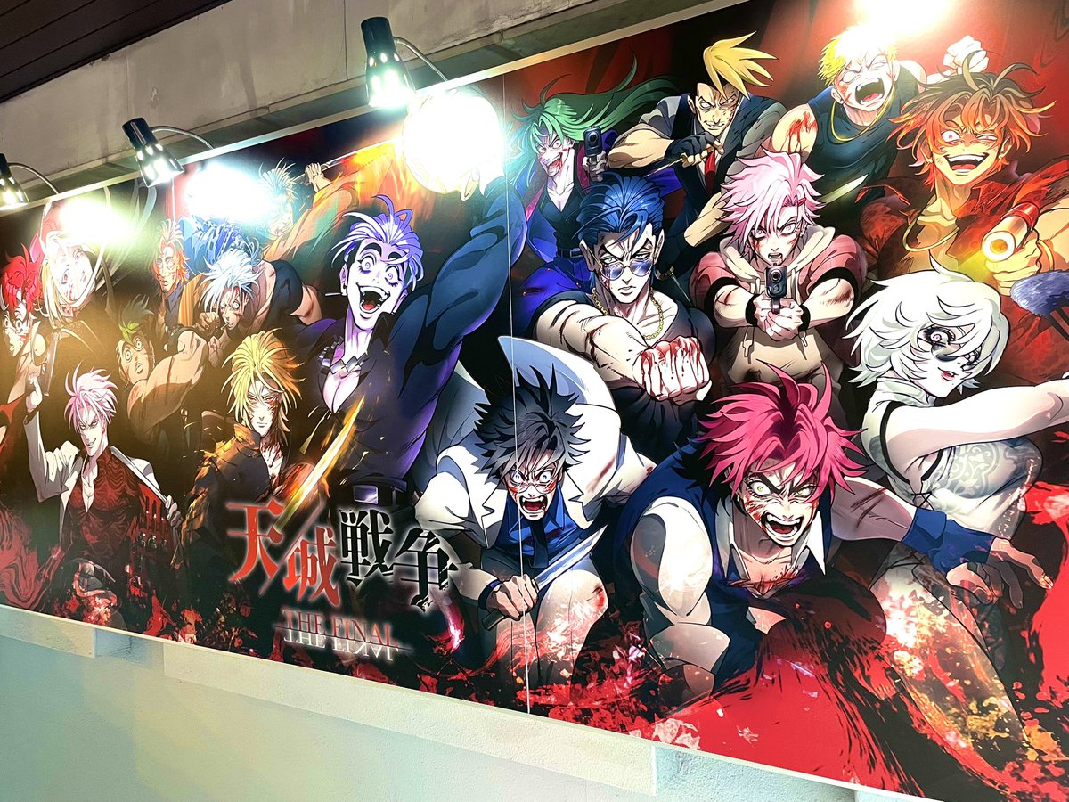 📍東京・渋谷 🔥【天城戦争THE FINAL】🔥 スタートまで、あと2日