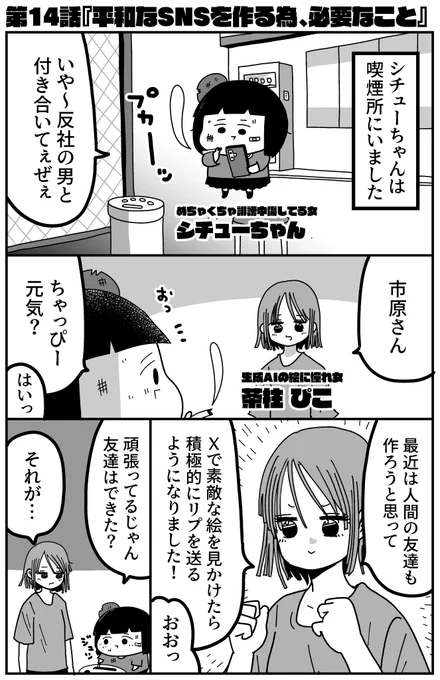 (2/3) 